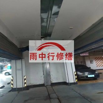 巴彦淖尔江心洲小区伸缩缝堵漏案例