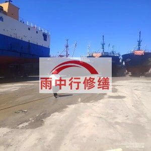 巴彦淖尔福建瀚海船坞堵漏案例